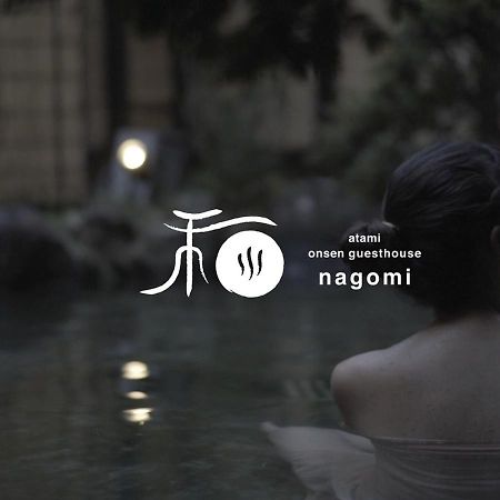 Atami Onsen Guesthouse Nagomi Εξωτερικό φωτογραφία